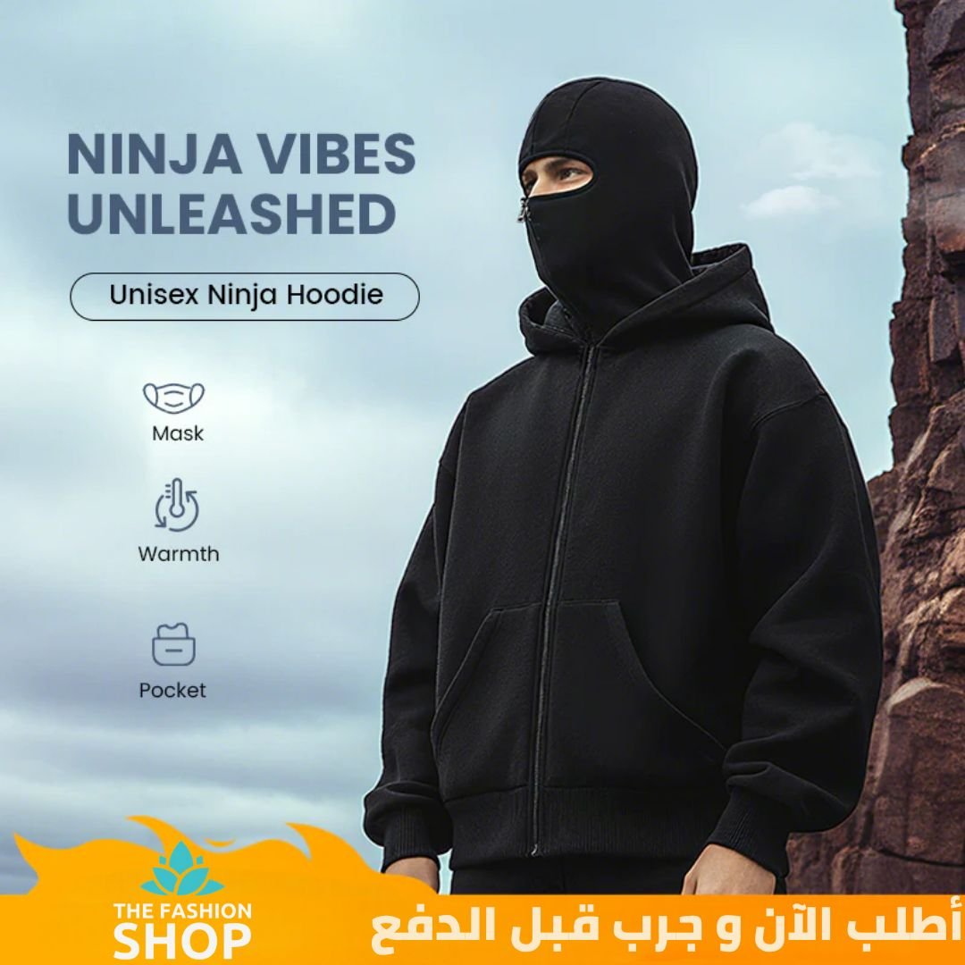 Ninja Hoodie - الصورة 3