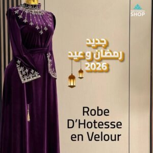 مخور إمراتي فاخر